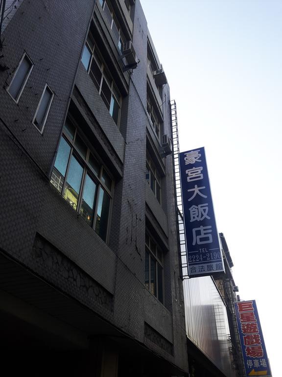 Haogong Hotel Taichung Exterior photo